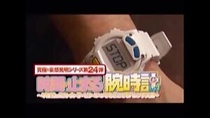 - Kosaka Meguru - The Ultimate Wild Invention Series: The Watch That Can Stop Time 7