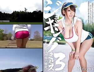 Mrs. Jogging 3 - Hitomi
