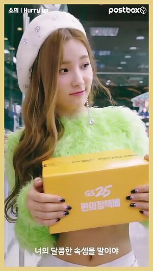 Elris - Sohee