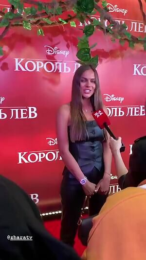 Disney event