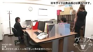 - Shiho - Beautiful Mannequin Wife